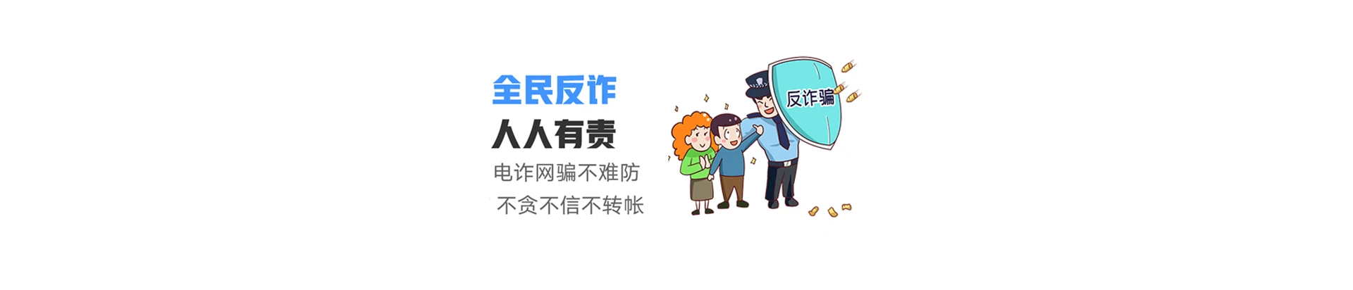 错那县联通宽带