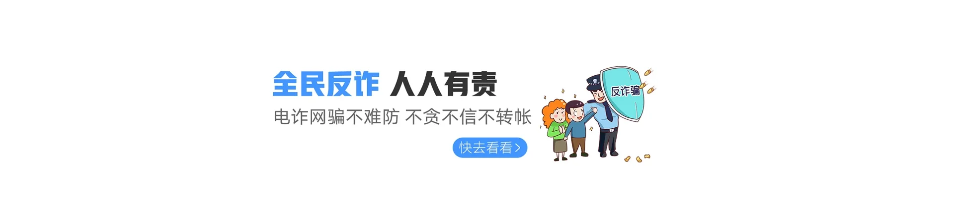 错那县联通宽带