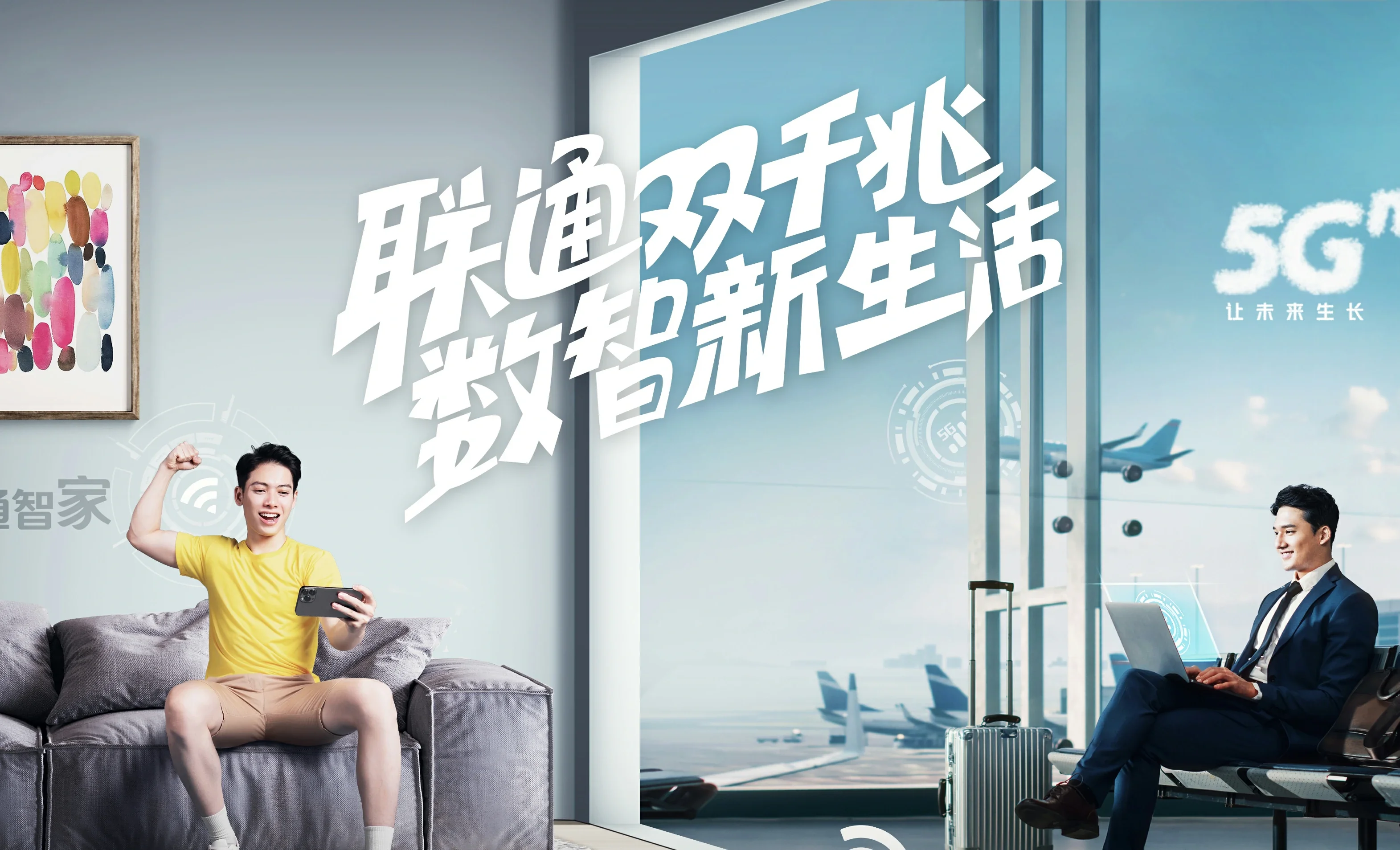 错那县中国联通